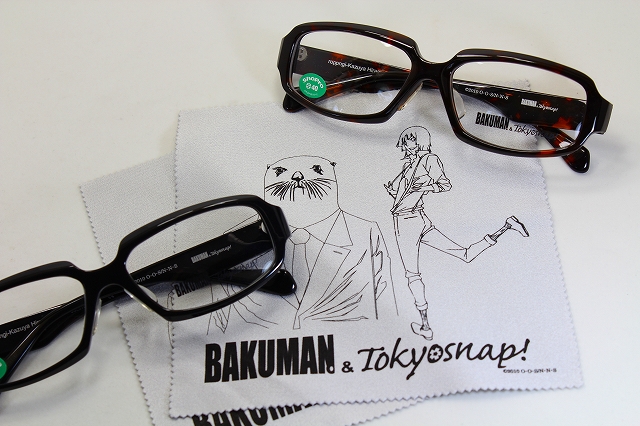 BAKUMAN × Tokyosnap 限定 新妻エイジ 蒼樹紅 平丸一也 眼鏡